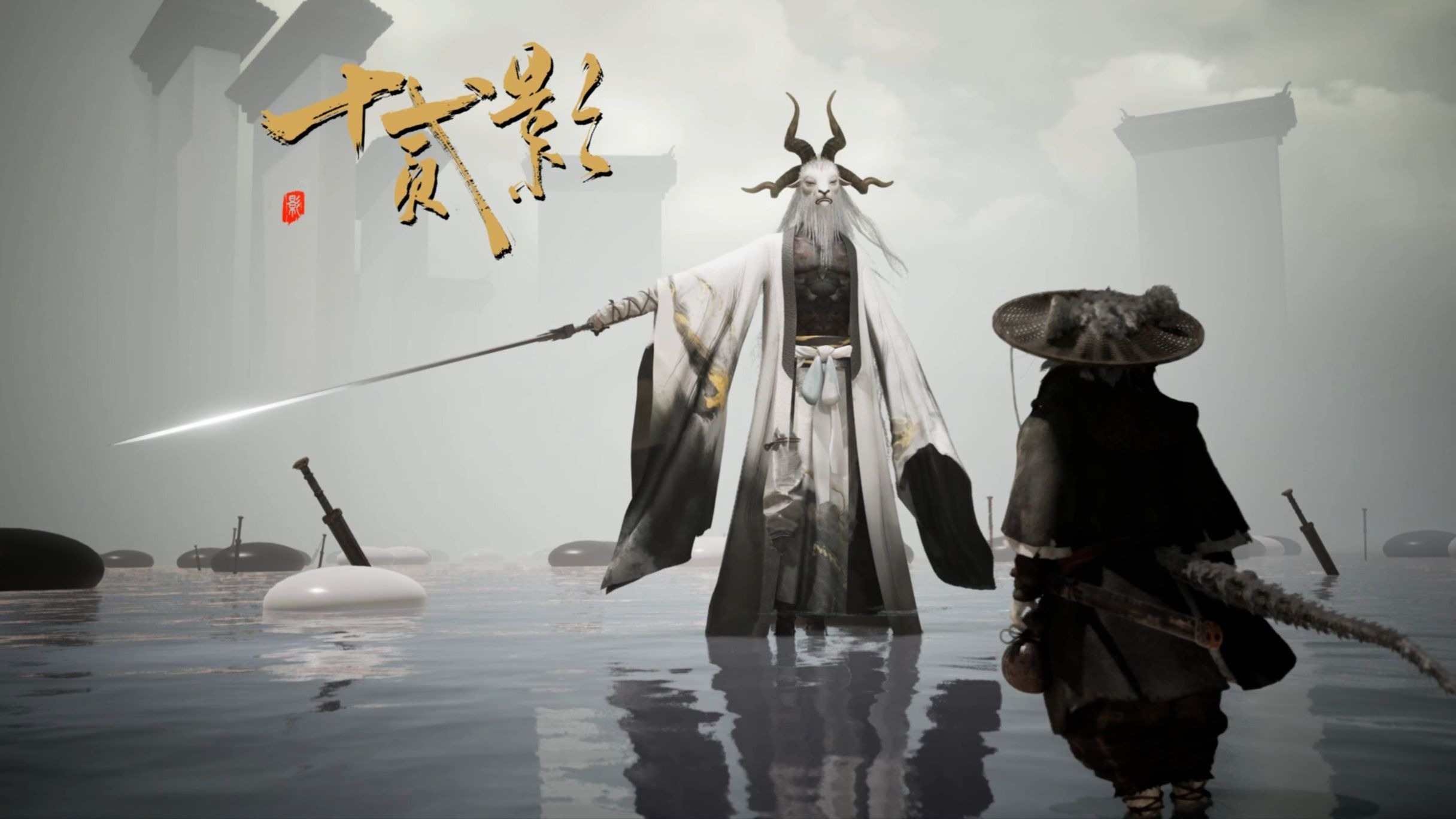 《十二影（Twelves Shadow）》最新 中文版