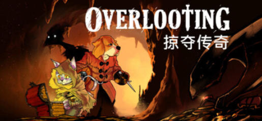 《掠夺传奇（Overlooting）》最新 中文版（像素游戏）