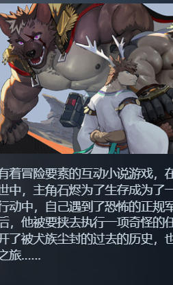 白书传说
