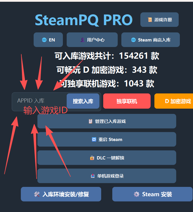 10万款入库免费畅玩