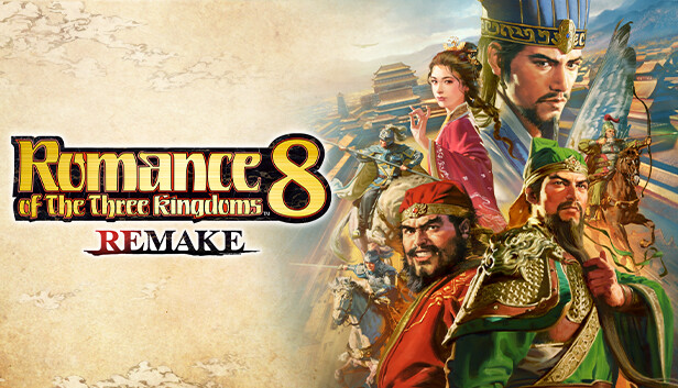 三国志8  REMAKE