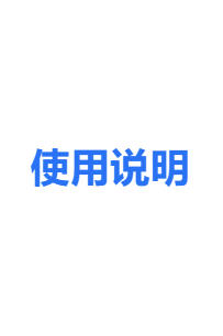 D加密虚拟机使用说明