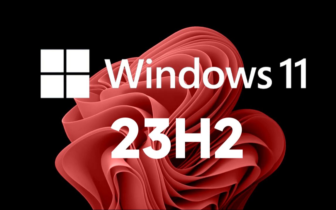 win11专业版23H2官方ISO