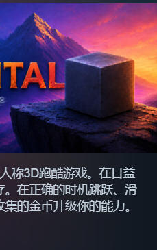 ELEMENTAL RUN