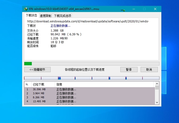 IDM下载器(万能下载器）