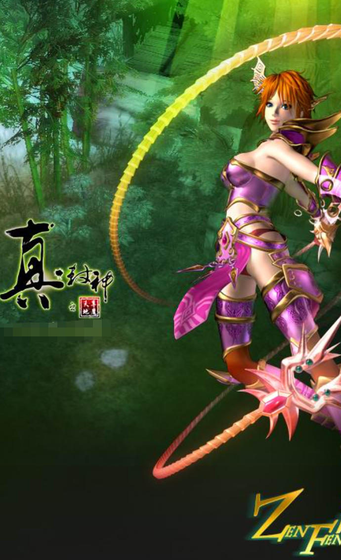 三界大乱真封神单机版