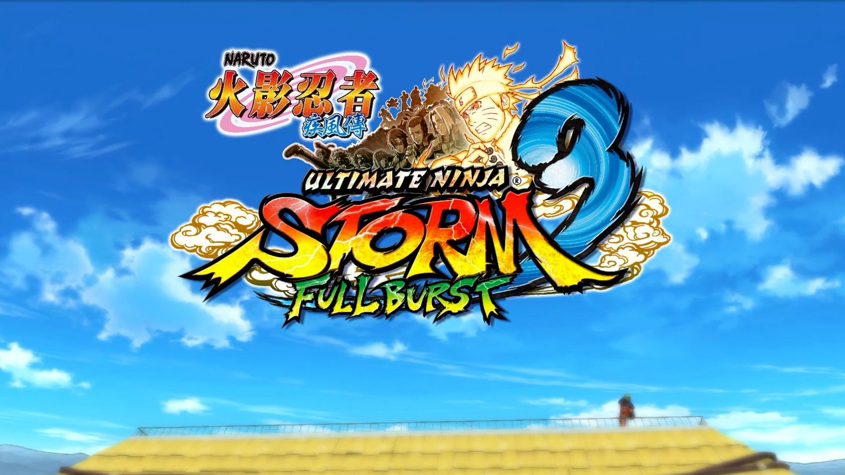 火影忍者究极风暴3NARUTO SHIPPUDEN: Ultimate Ninja STORM 3 Full Burst HD