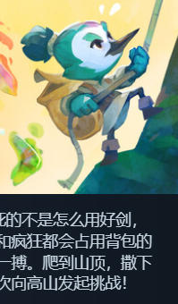 BARDA: 背袋登高