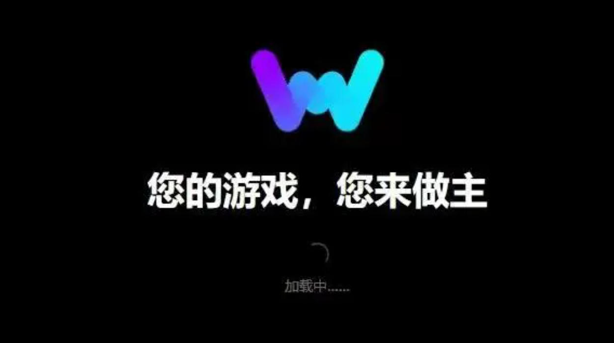 WeMod Pro解锁版(修改器合集)