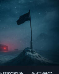 Insomnia: Chapter One