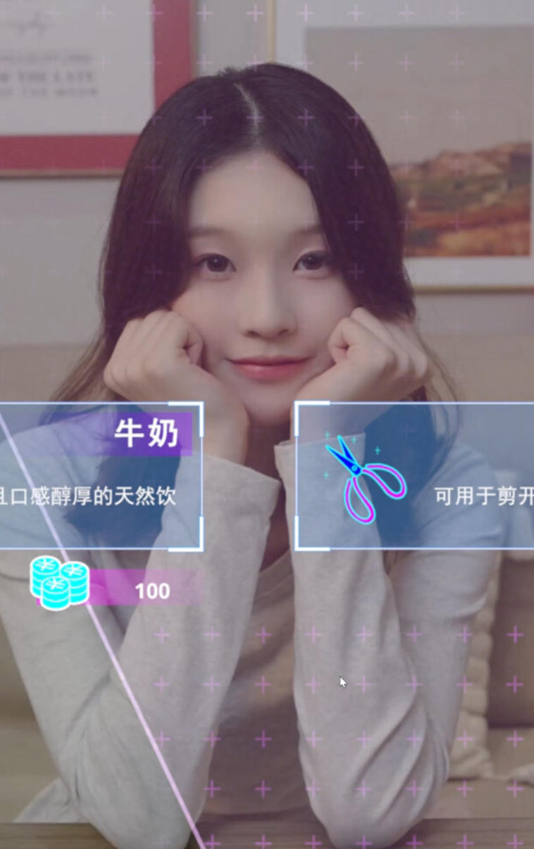 女神氪金系统