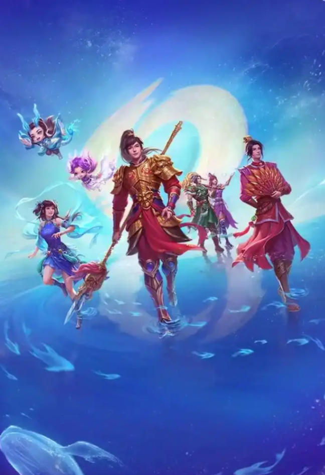 问道单机版