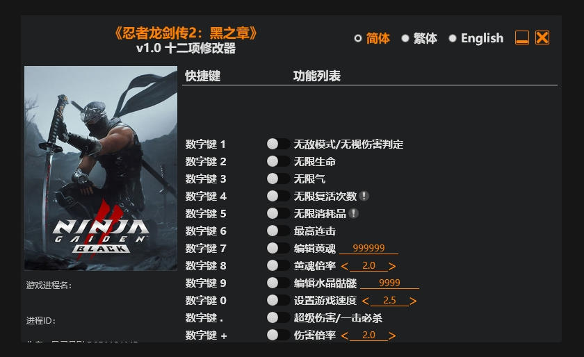 中国式相亲|修改器